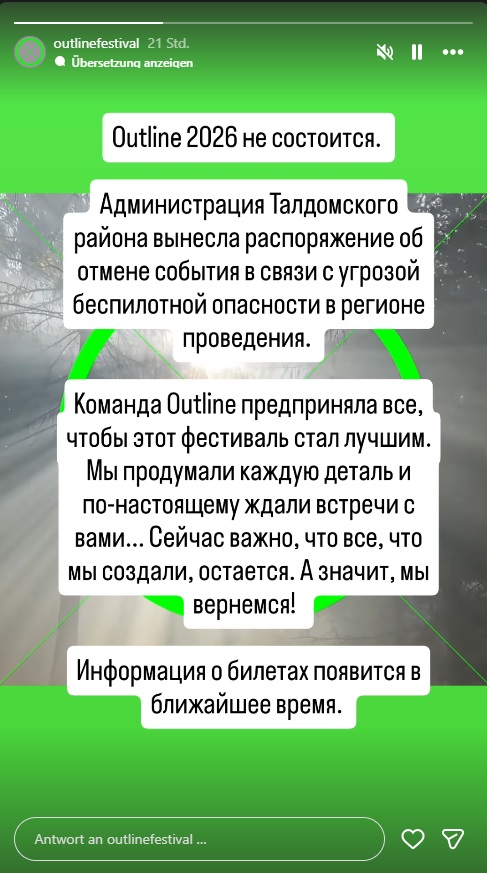 Wegen Drohnengefahr: Outline in Moskau kurzfristig abgesagt